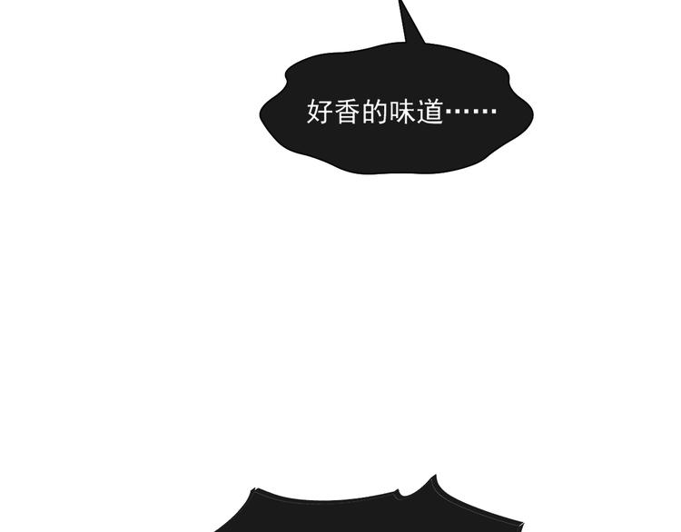 魔神的新娘韩漫全集-第9话 不到半天就追妻无删减无遮挡章节图片 