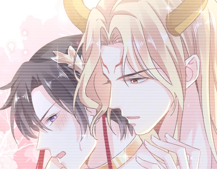 魔神的新娘韩漫全集-第9话 不到半天就追妻无删减无遮挡章节图片 