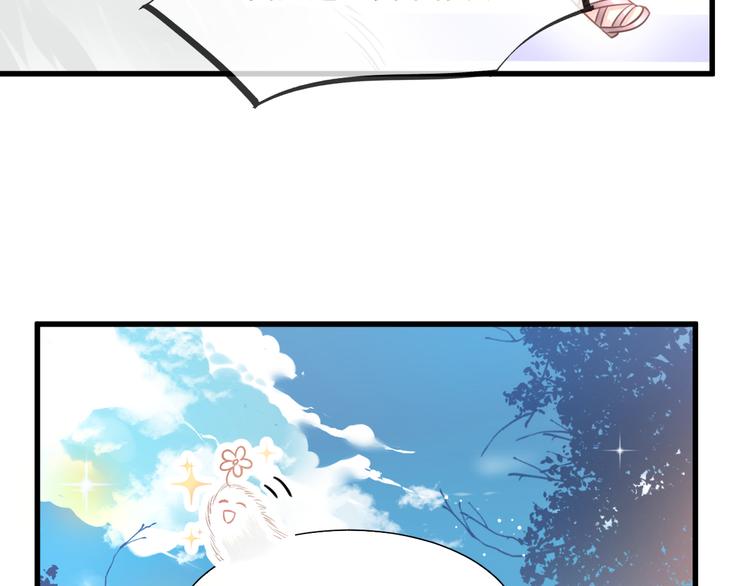 魔神的新娘韩漫全集-第9话 不到半天就追妻无删减无遮挡章节图片 