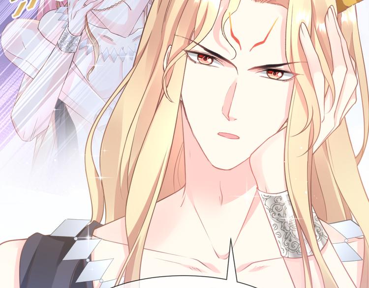 魔神的新娘韩漫全集-第9话 不到半天就追妻无删减无遮挡章节图片 