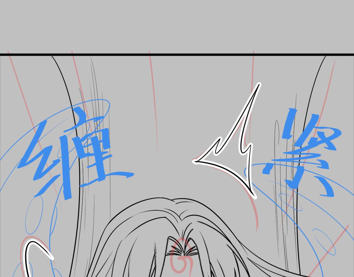 魔神的新娘韩漫全集-090 绝不离开你无删减无遮挡章节图片 