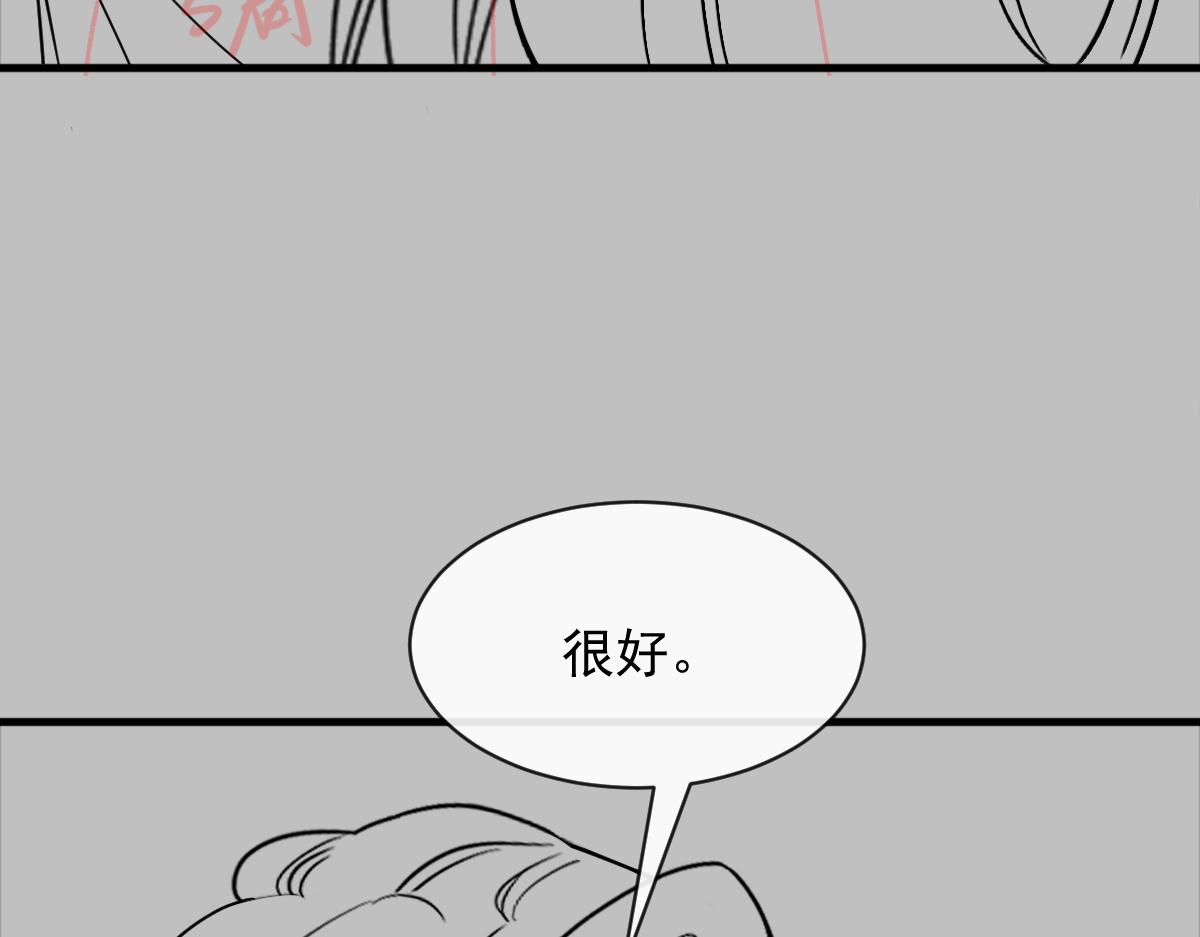 魔神的新娘韩漫全集-090 绝不离开你无删减无遮挡章节图片 