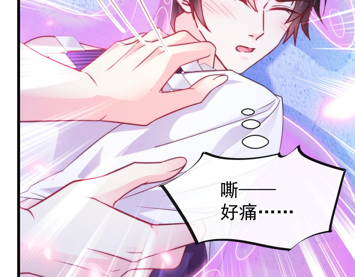 魔神的新娘韩漫全集-090 绝不离开你无删减无遮挡章节图片 