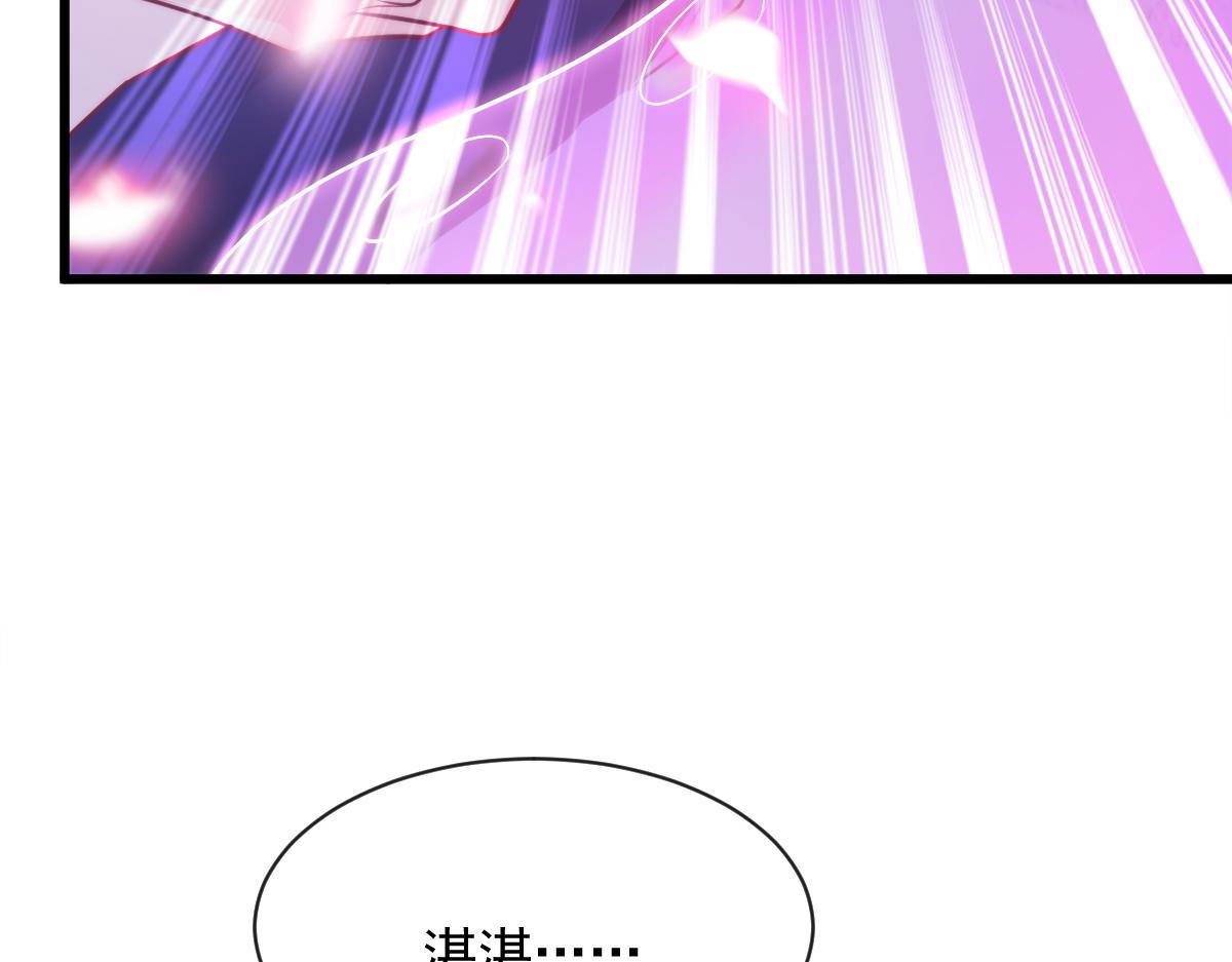魔神的新娘韩漫全集-090 绝不离开你无删减无遮挡章节图片 