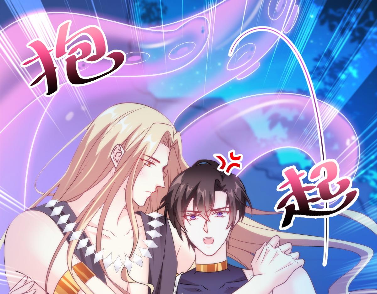 魔神的新娘韩漫全集-090 绝不离开你无删减无遮挡章节图片 