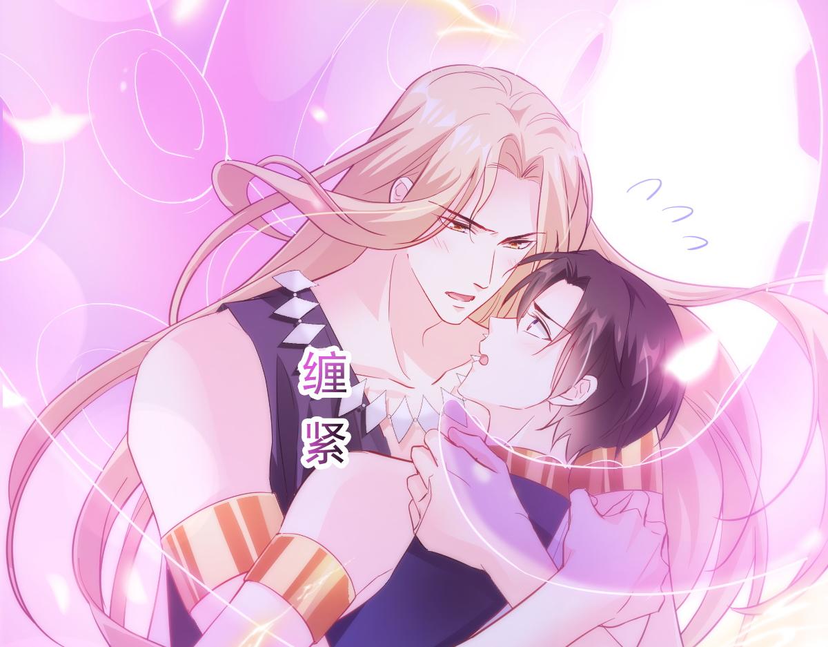 魔神的新娘韩漫全集-090 绝不离开你无删减无遮挡章节图片 