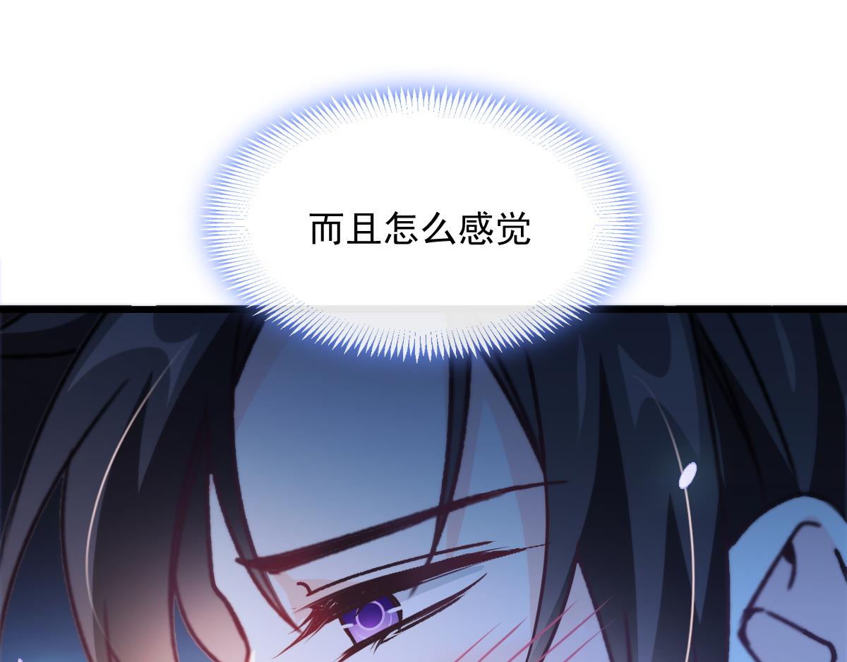 魔神的新娘韩漫全集-090 绝不离开你无删减无遮挡章节图片 