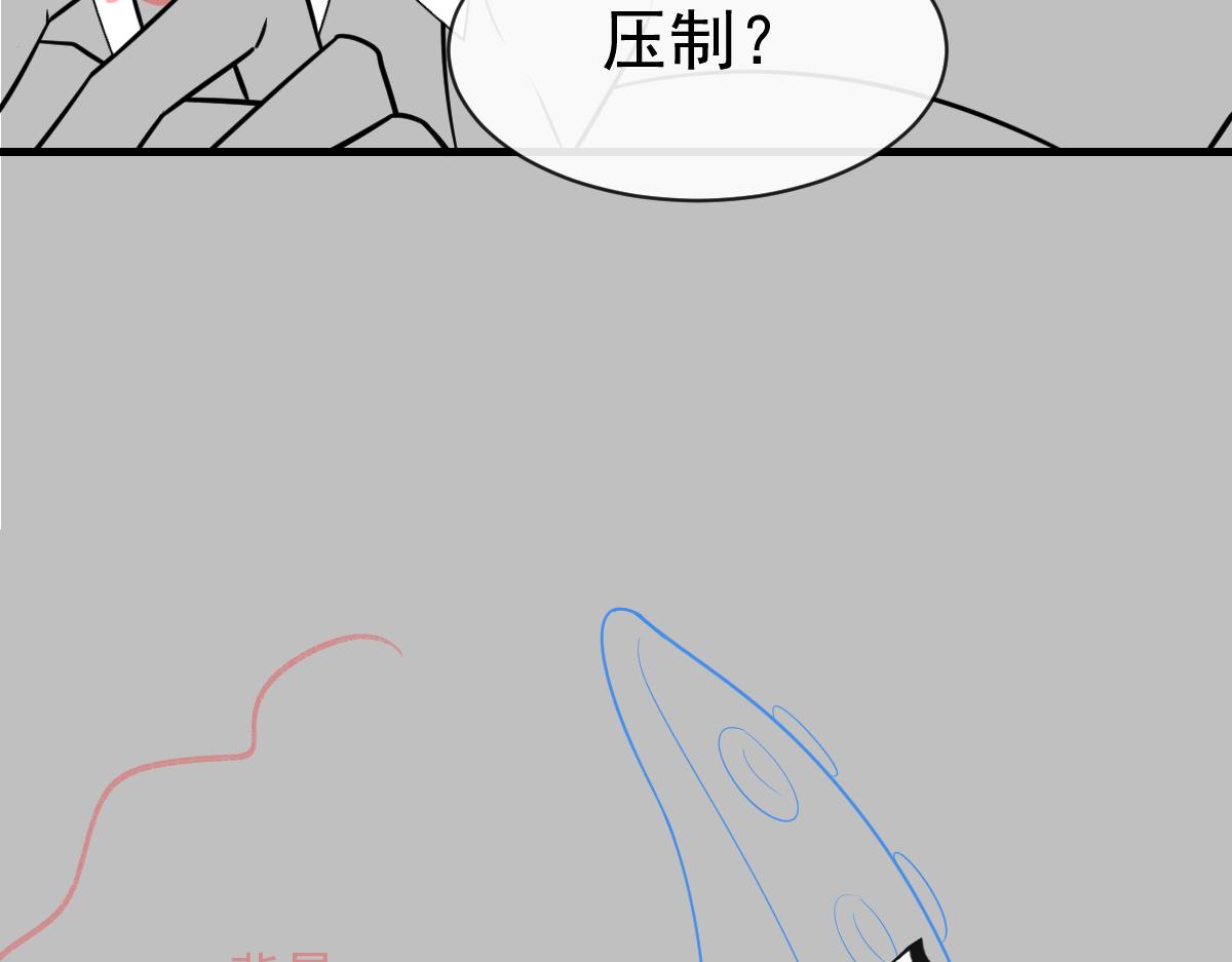 魔神的新娘韩漫全集-092 服侍我无删减无遮挡章节图片 