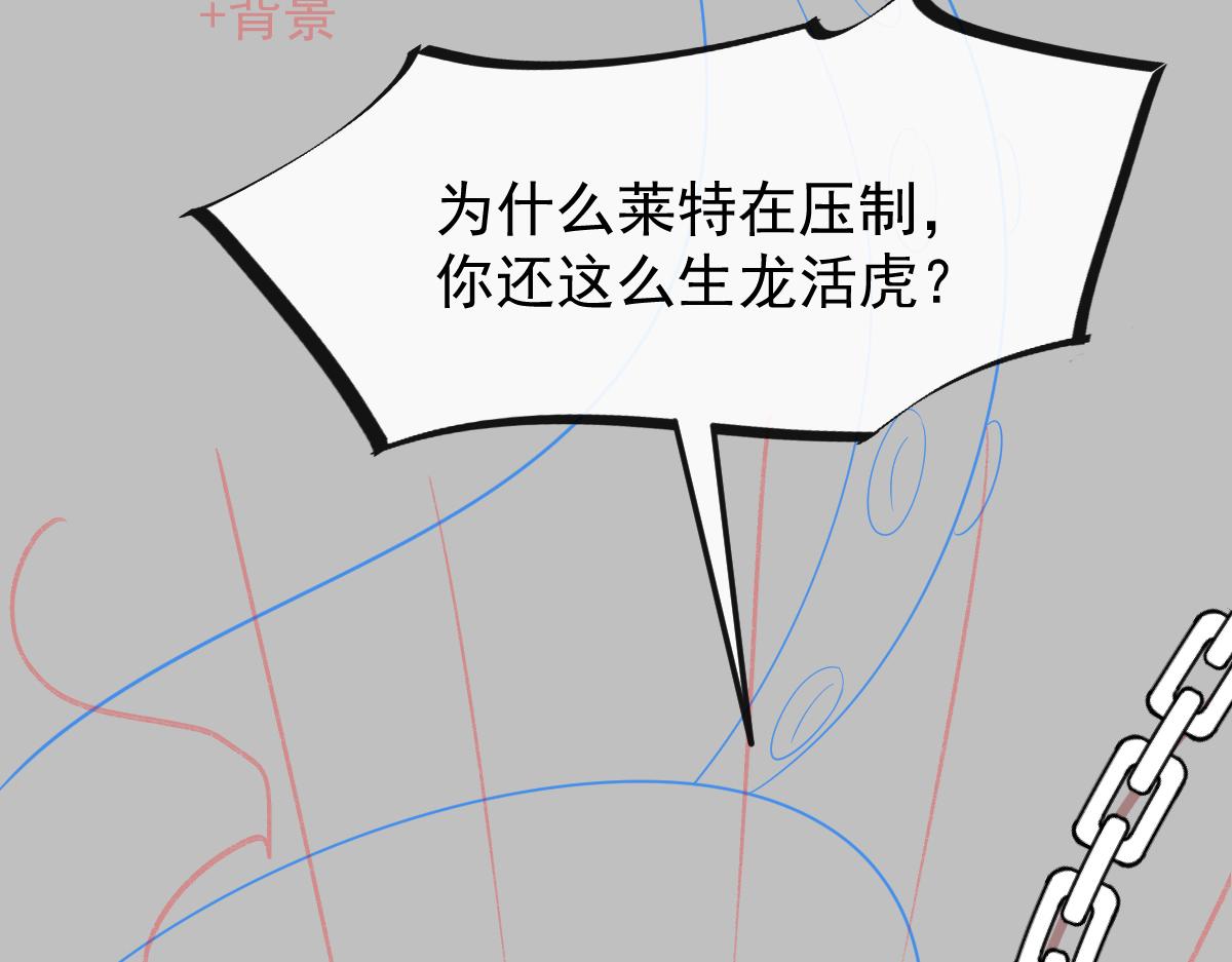 魔神的新娘韩漫全集-092 服侍我无删减无遮挡章节图片 