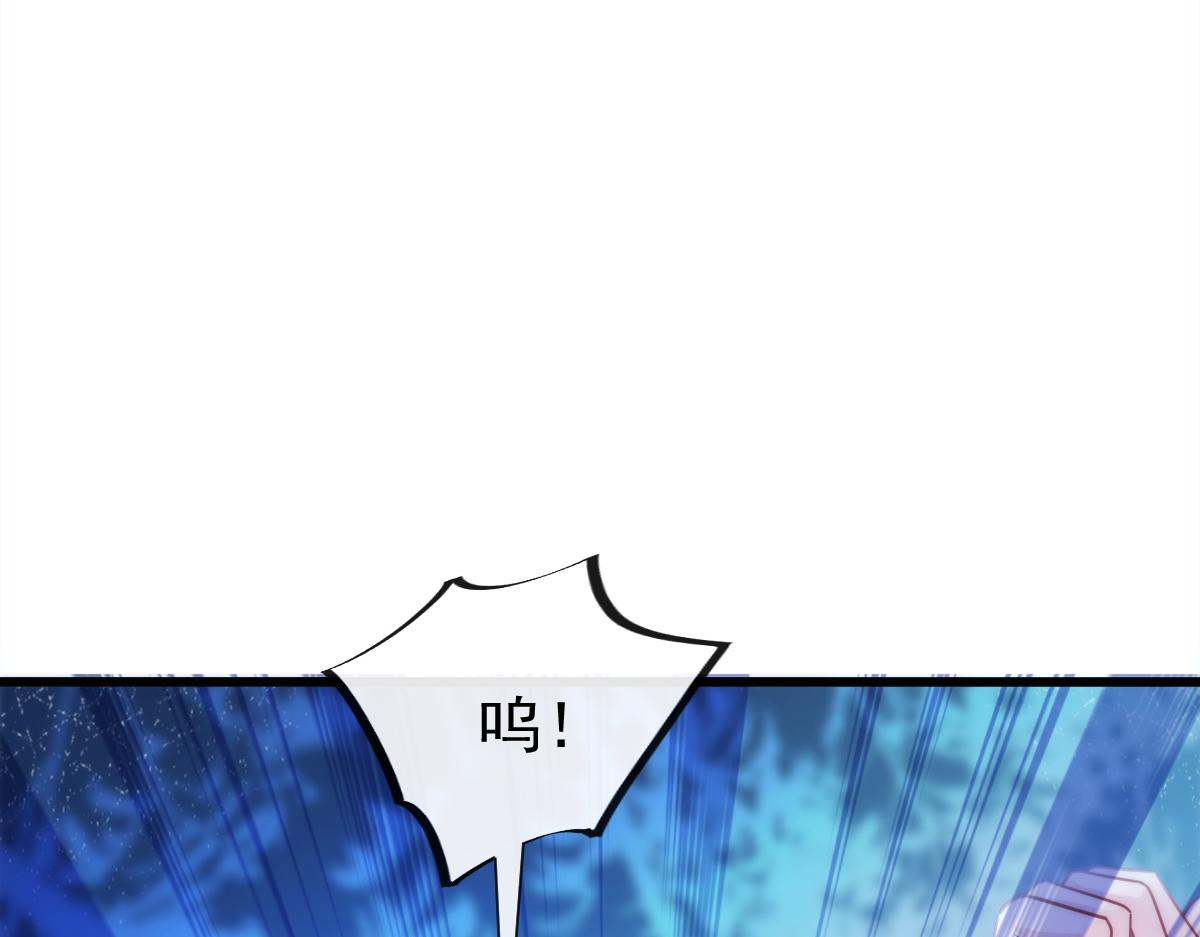 魔神的新娘韩漫全集-092 服侍我无删减无遮挡章节图片 
