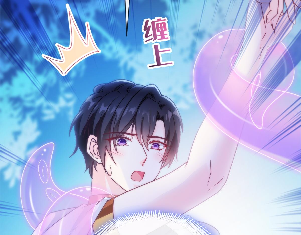 魔神的新娘韩漫全集-092 服侍我无删减无遮挡章节图片 