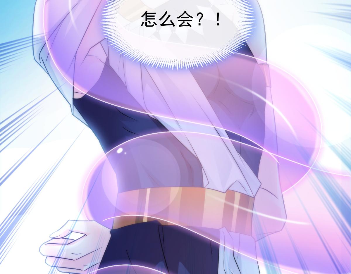 魔神的新娘韩漫全集-092 服侍我无删减无遮挡章节图片 