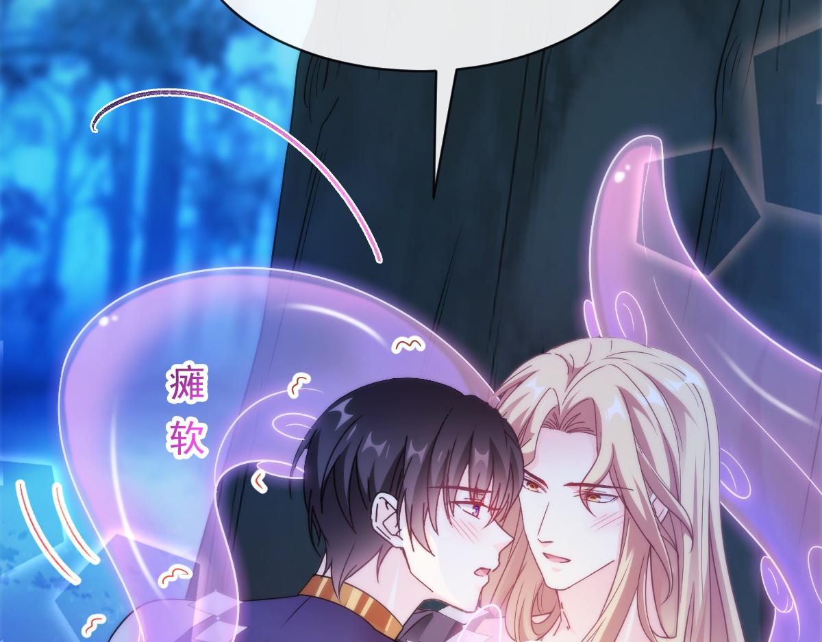魔神的新娘韩漫全集-092 服侍我无删减无遮挡章节图片 