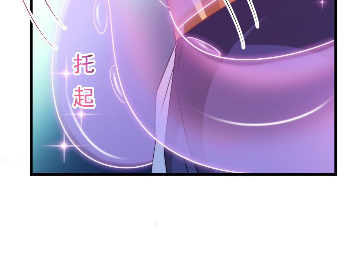 魔神的新娘韩漫全集-092 服侍我无删减无遮挡章节图片 