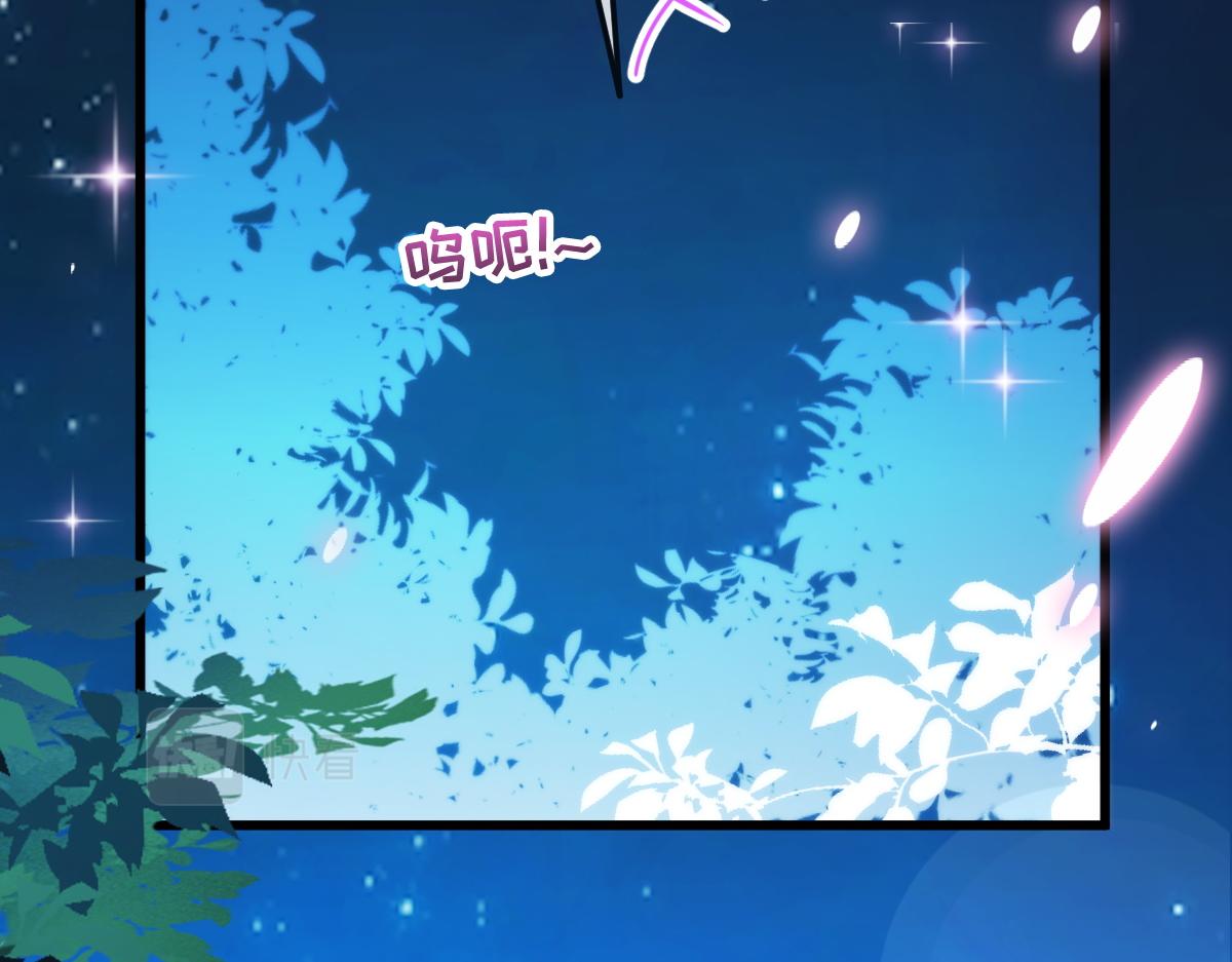 魔神的新娘韩漫全集-092 服侍我无删减无遮挡章节图片 