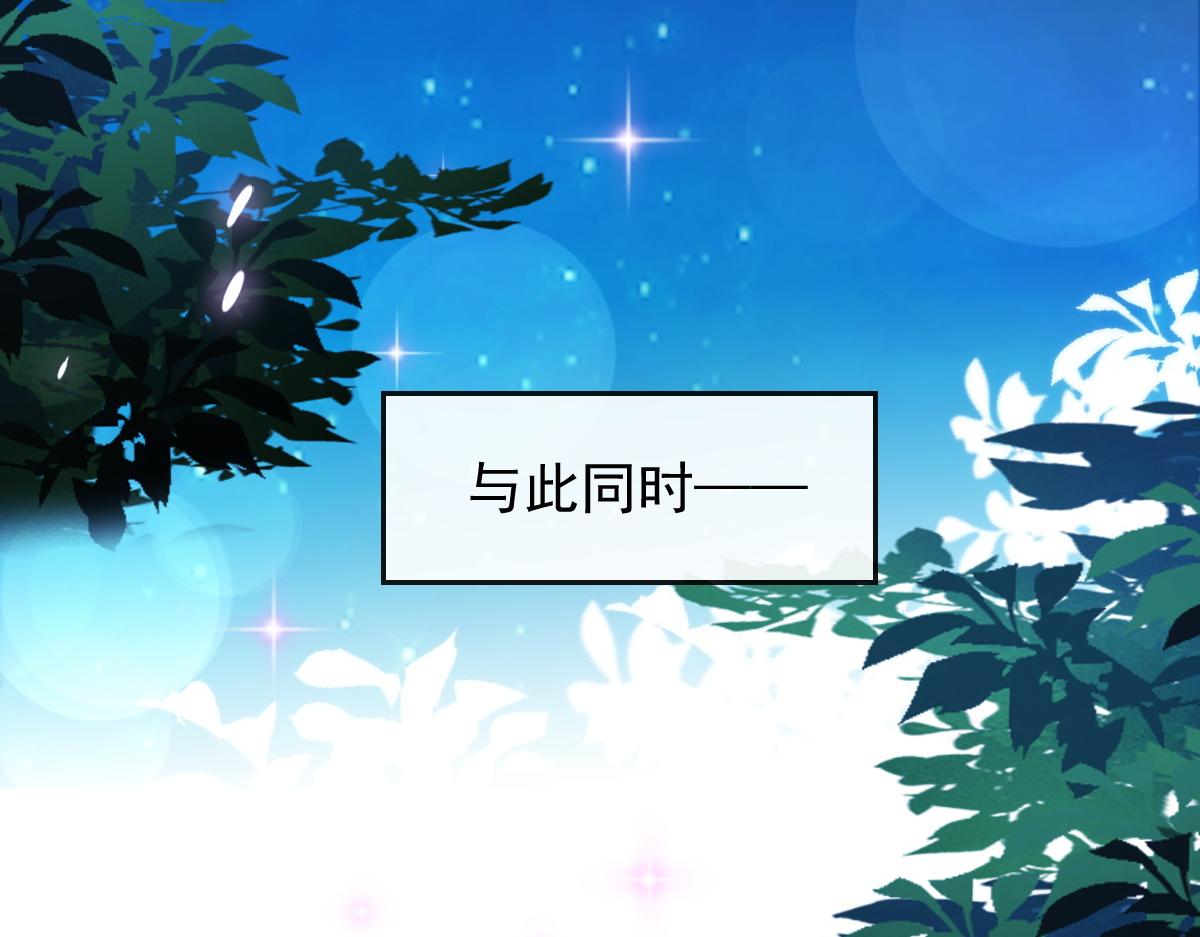 魔神的新娘韩漫全集-092 服侍我无删减无遮挡章节图片 