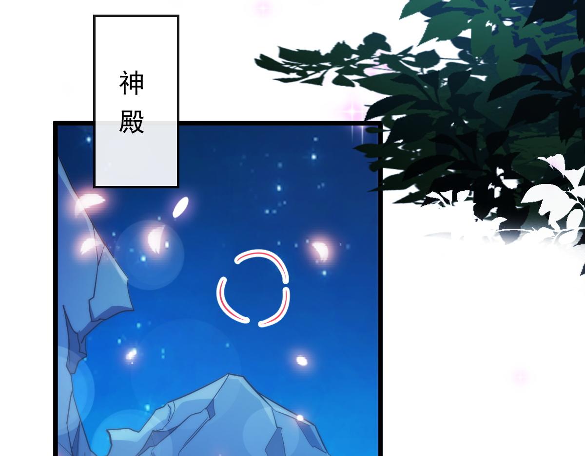 魔神的新娘韩漫全集-092 服侍我无删减无遮挡章节图片 