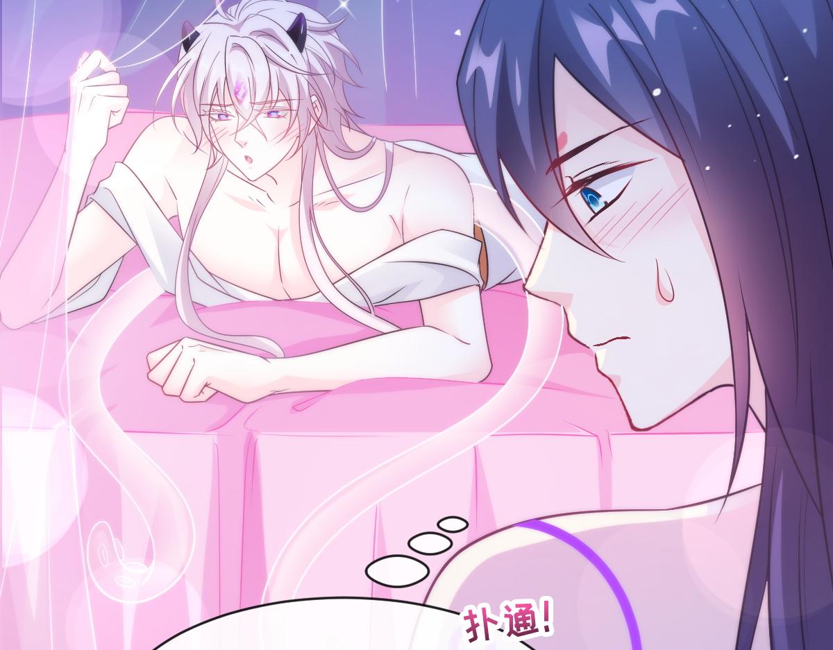 魔神的新娘韩漫全集-092 服侍我无删减无遮挡章节图片 