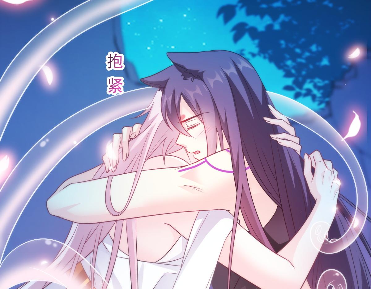 魔神的新娘韩漫全集-092 服侍我无删减无遮挡章节图片 