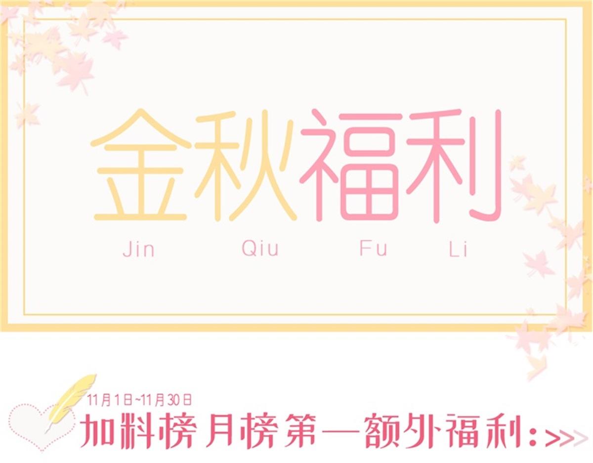 魔神的新娘韩漫全集-093 莱特的心意无删减无遮挡章节图片 