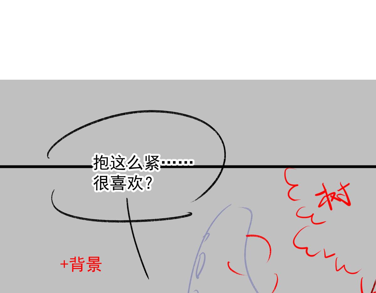 魔神的新娘韩漫全集-093 莱特的心意无删减无遮挡章节图片 