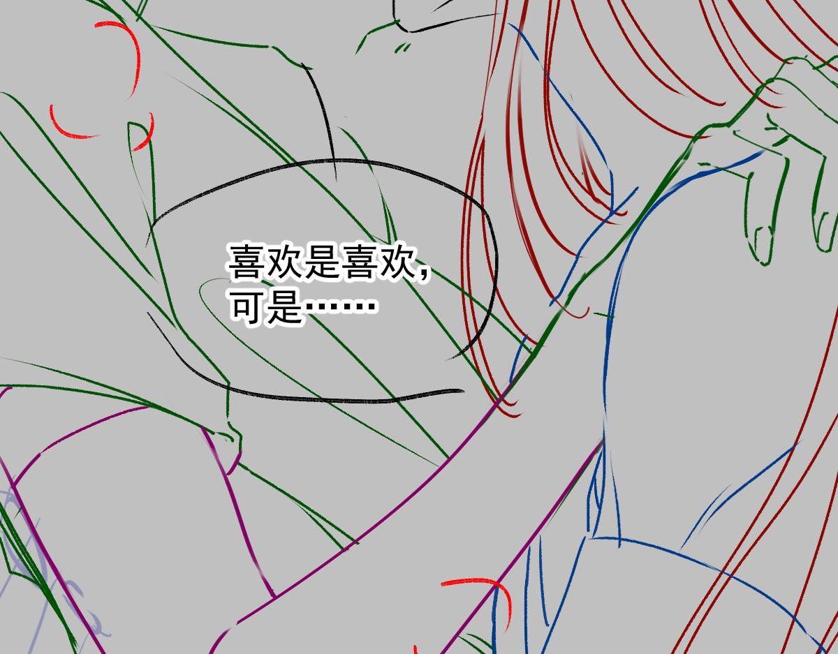 魔神的新娘韩漫全集-093 莱特的心意无删减无遮挡章节图片 
