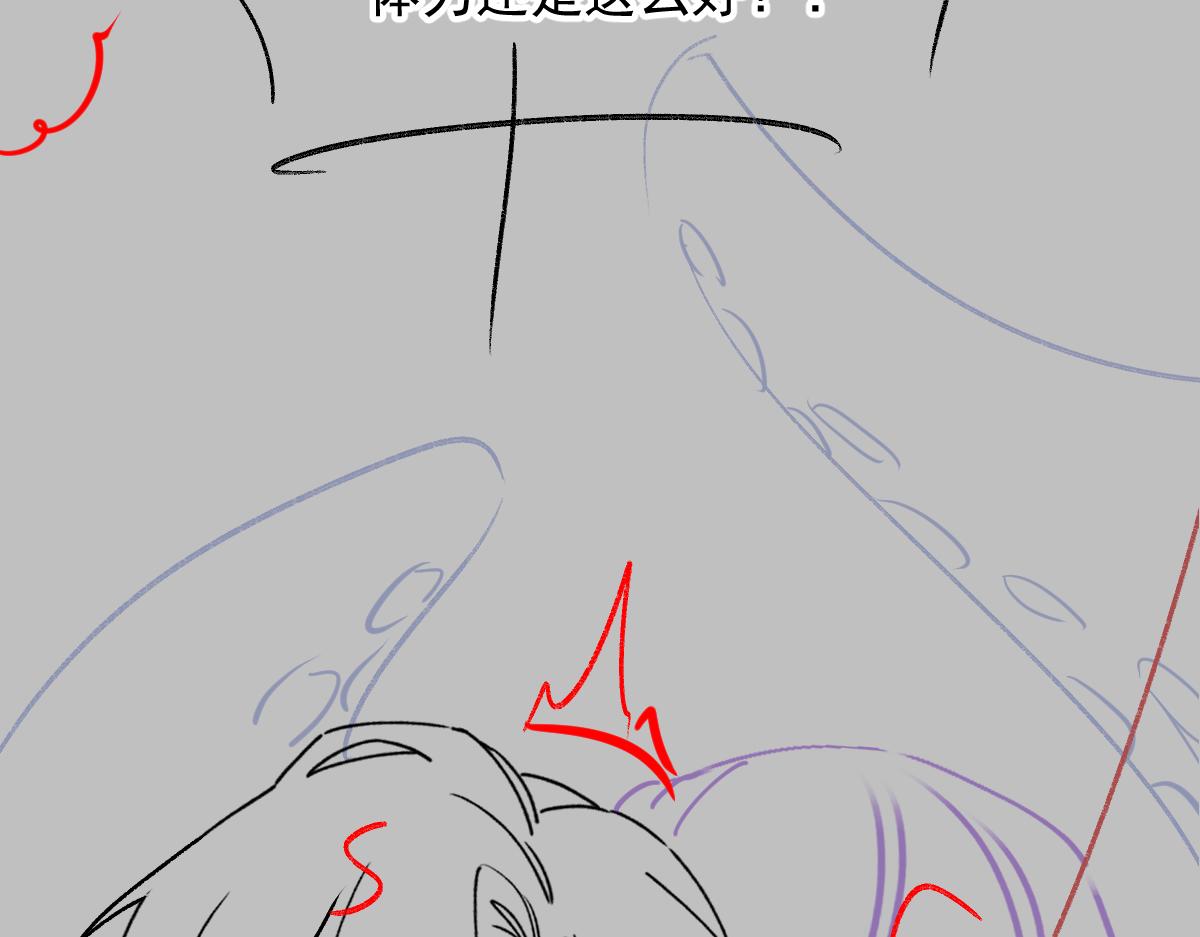 魔神的新娘韩漫全集-093 莱特的心意无删减无遮挡章节图片 