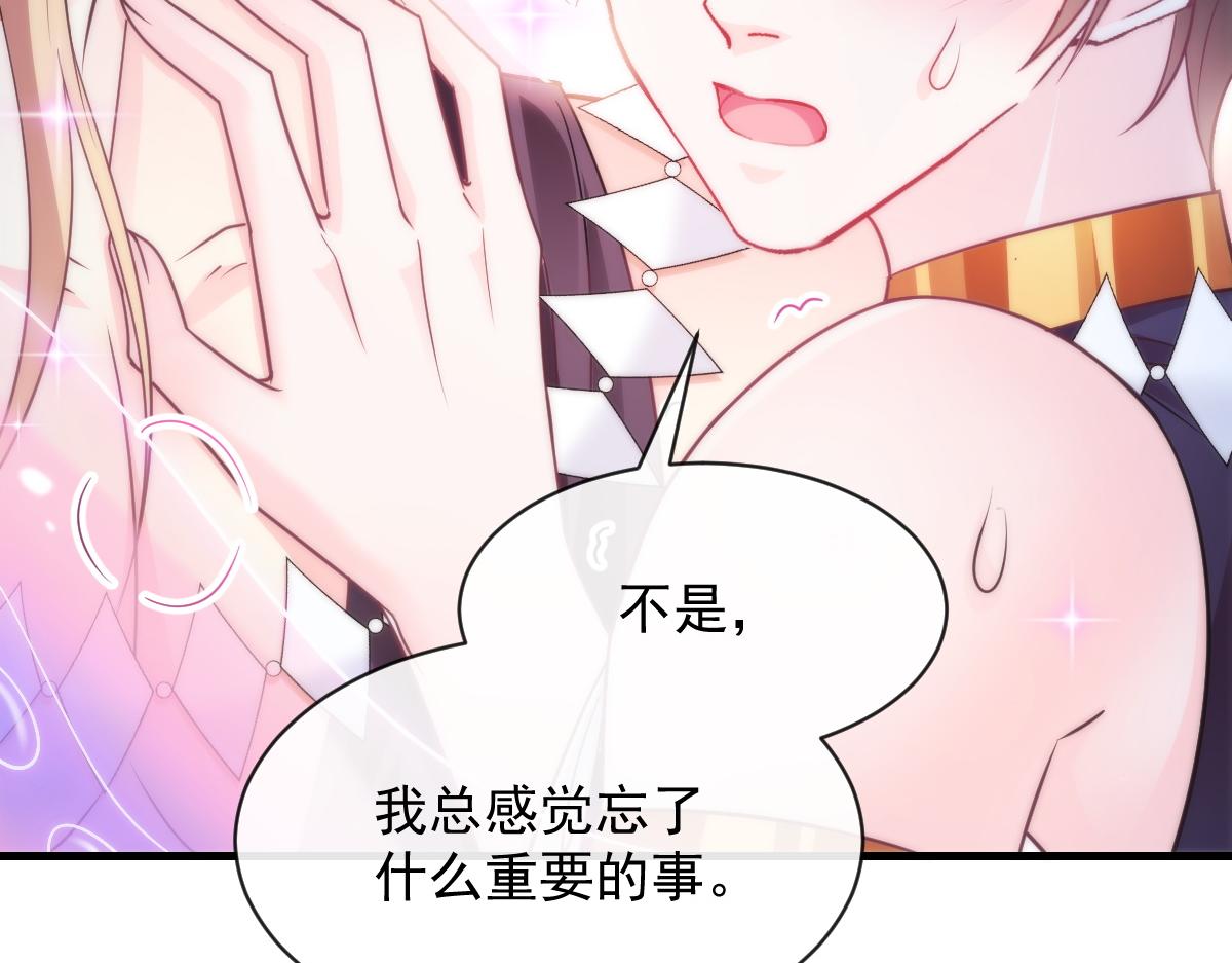 魔神的新娘韩漫全集-093 莱特的心意无删减无遮挡章节图片 