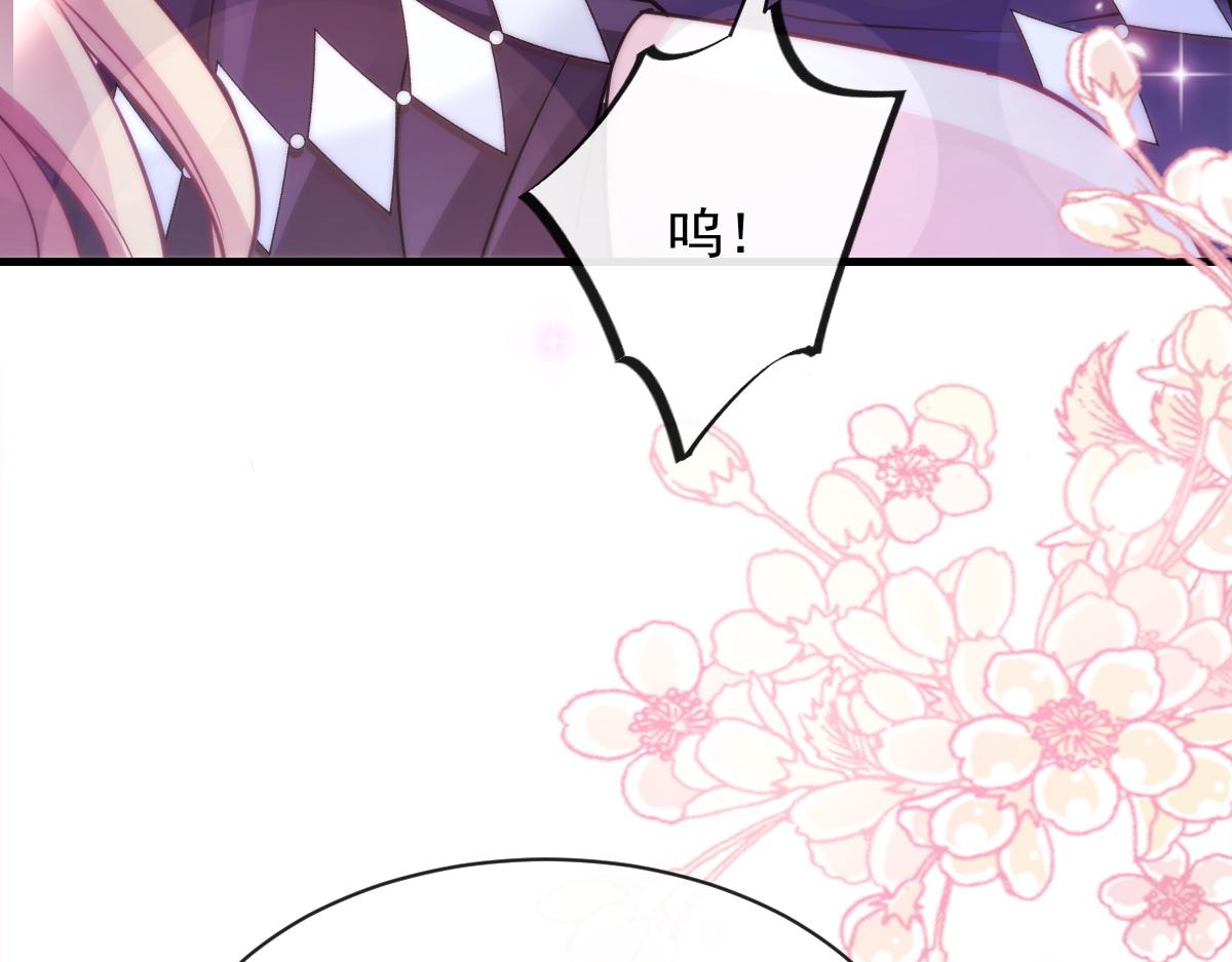魔神的新娘韩漫全集-093 莱特的心意无删减无遮挡章节图片 