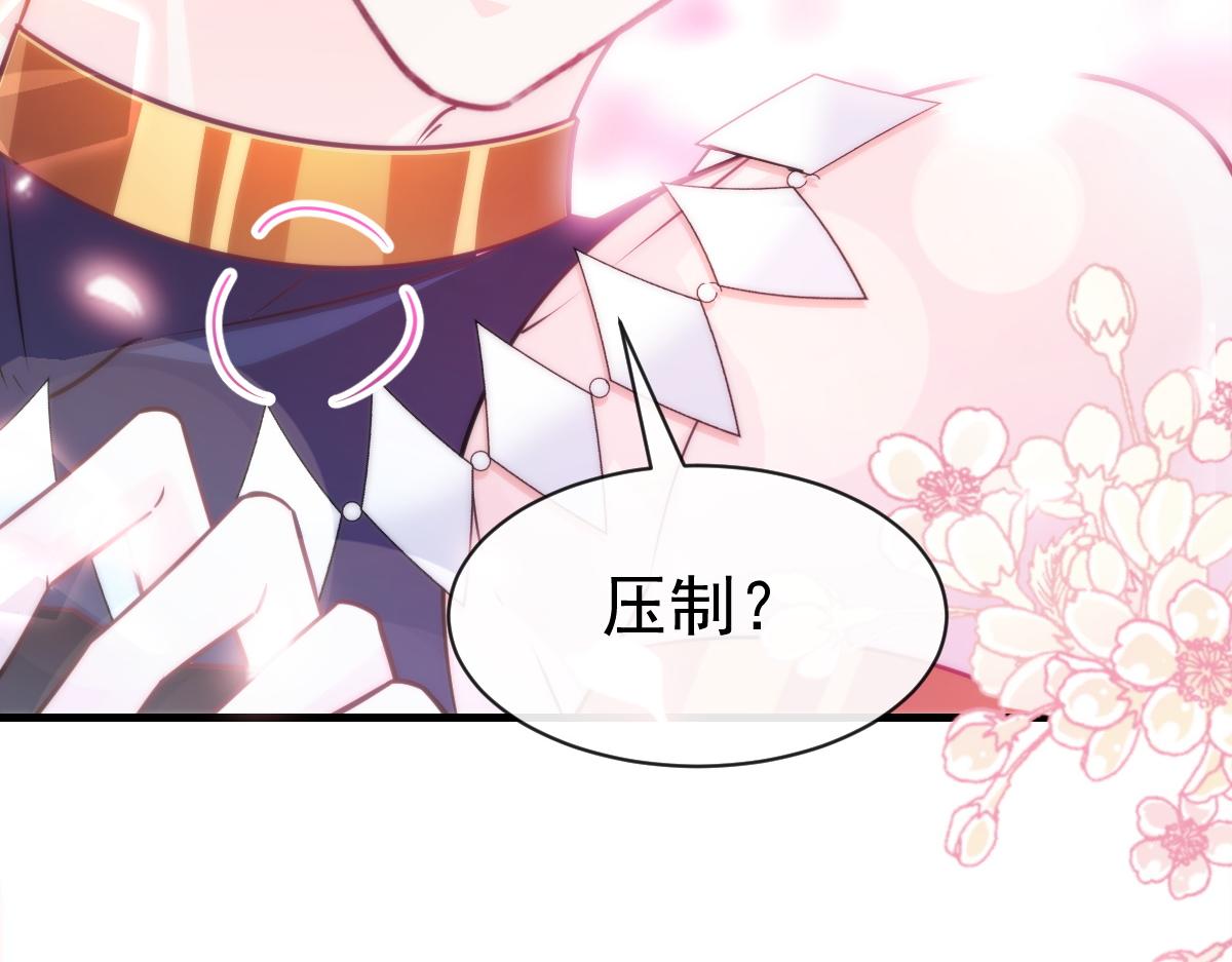 魔神的新娘韩漫全集-093 莱特的心意无删减无遮挡章节图片 