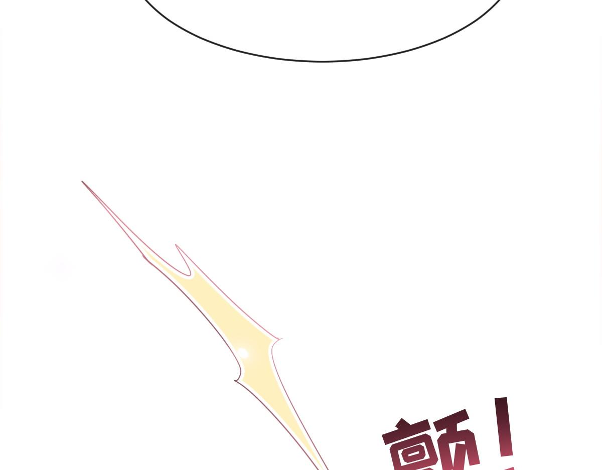 魔神的新娘韩漫全集-093 莱特的心意无删减无遮挡章节图片 