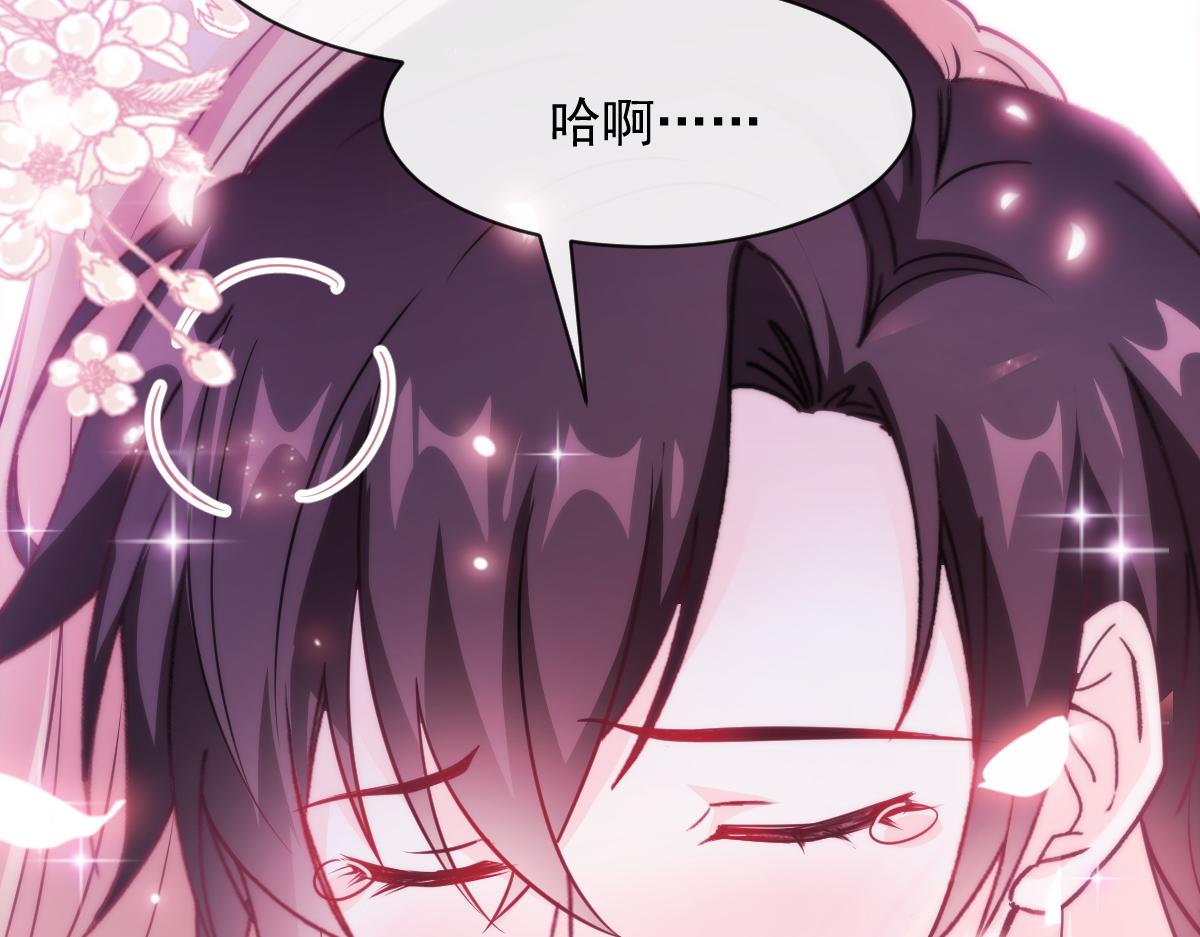 魔神的新娘韩漫全集-093 莱特的心意无删减无遮挡章节图片 