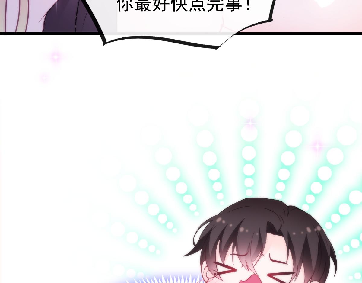 魔神的新娘韩漫全集-093 莱特的心意无删减无遮挡章节图片 