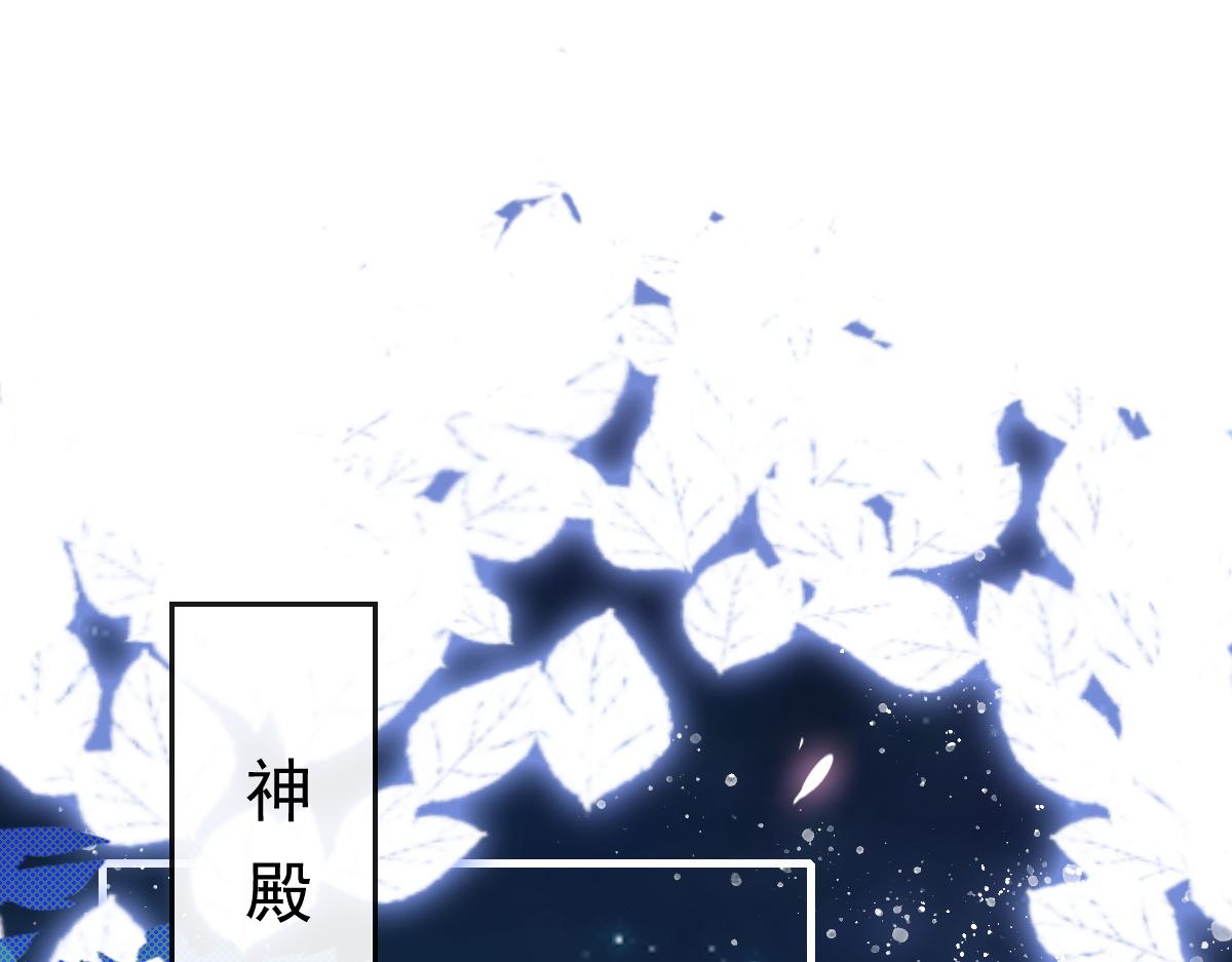 魔神的新娘韩漫全集-093 莱特的心意无删减无遮挡章节图片 