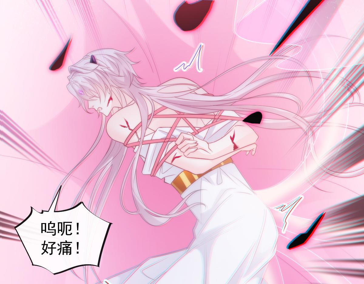 魔神的新娘韩漫全集-093 莱特的心意无删减无遮挡章节图片 