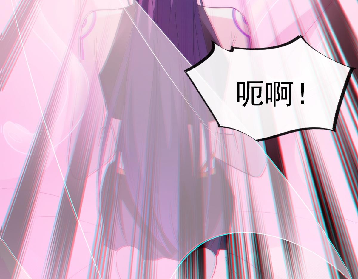 魔神的新娘韩漫全集-093 莱特的心意无删减无遮挡章节图片 