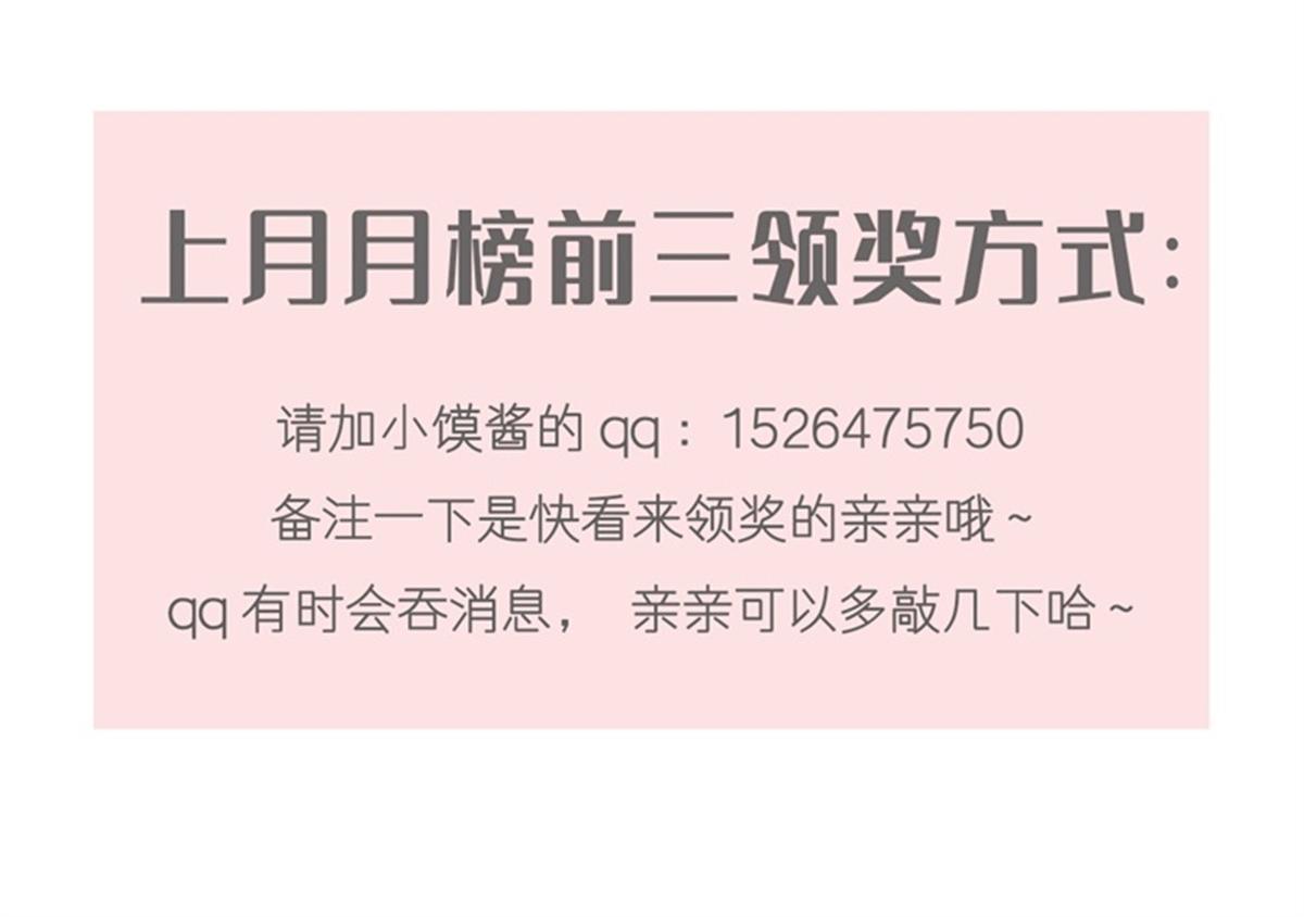 魔神的新娘韩漫全集-094 被神族欺负的恋爱体验无删减无遮挡章节图片 