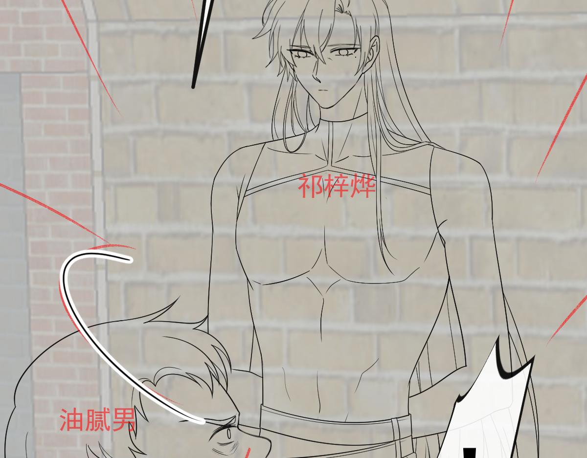 魔神的新娘韩漫全集-094 被神族欺负的恋爱体验无删减无遮挡章节图片 