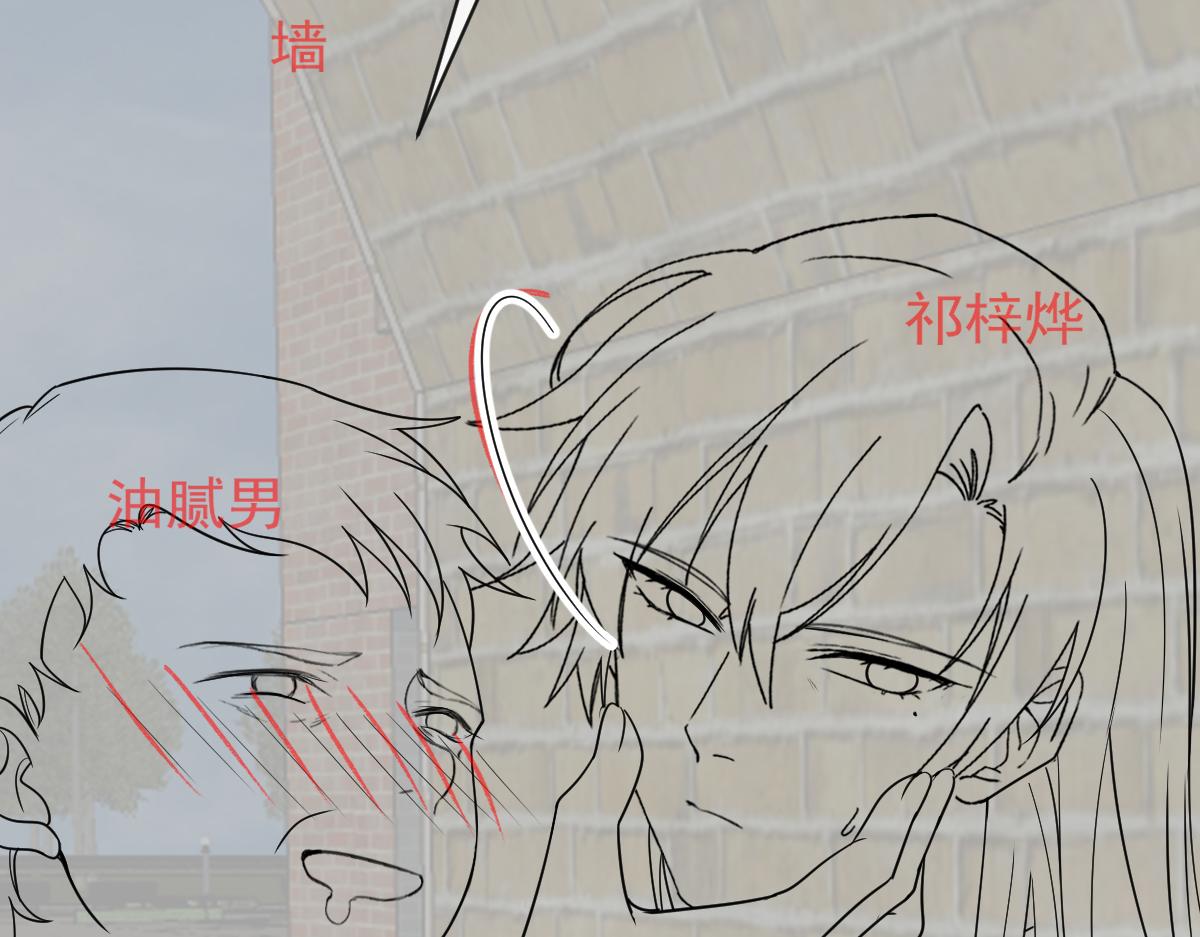 魔神的新娘韩漫全集-094 被神族欺负的恋爱体验无删减无遮挡章节图片 
