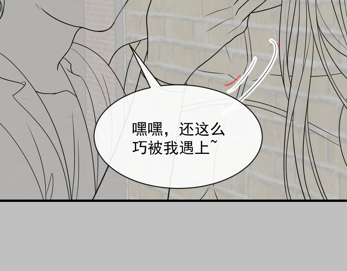 魔神的新娘韩漫全集-094 被神族欺负的恋爱体验无删减无遮挡章节图片 