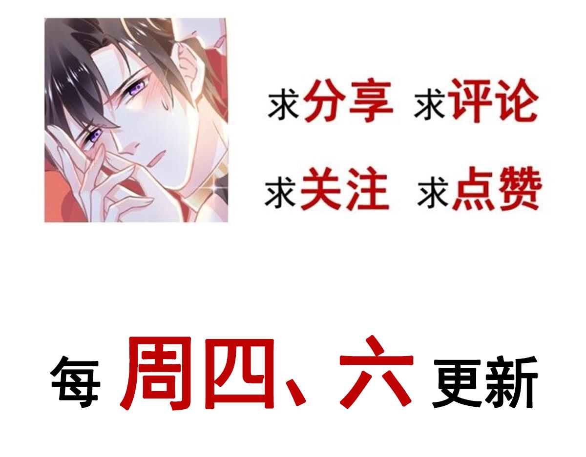魔神的新娘韩漫全集-094 被神族欺负的恋爱体验无删减无遮挡章节图片 