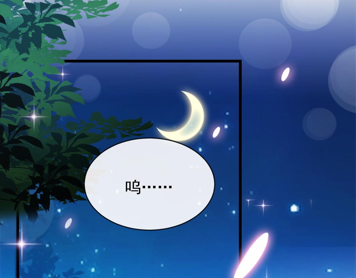 魔神的新娘韩漫全集-094 被神族欺负的恋爱体验无删减无遮挡章节图片 