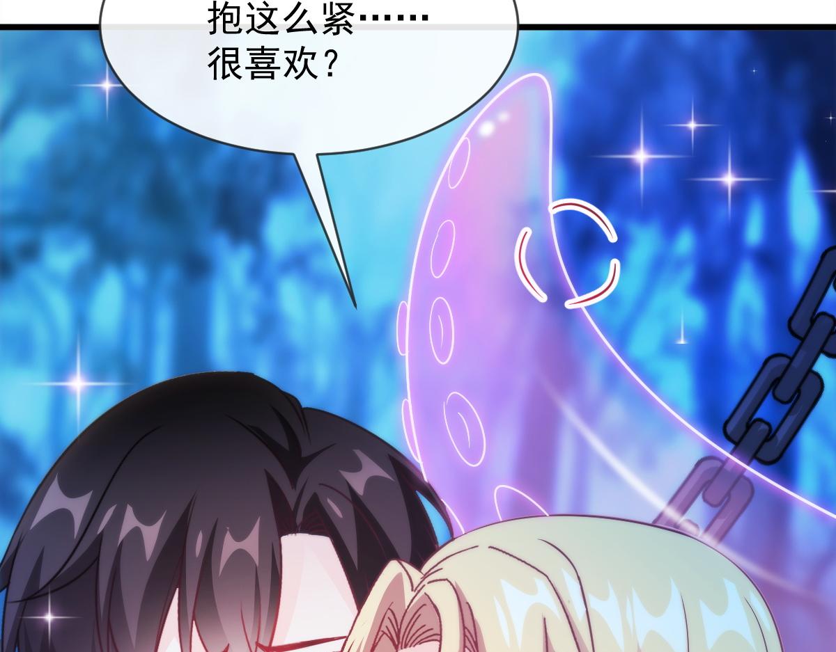 魔神的新娘韩漫全集-094 被神族欺负的恋爱体验无删减无遮挡章节图片 