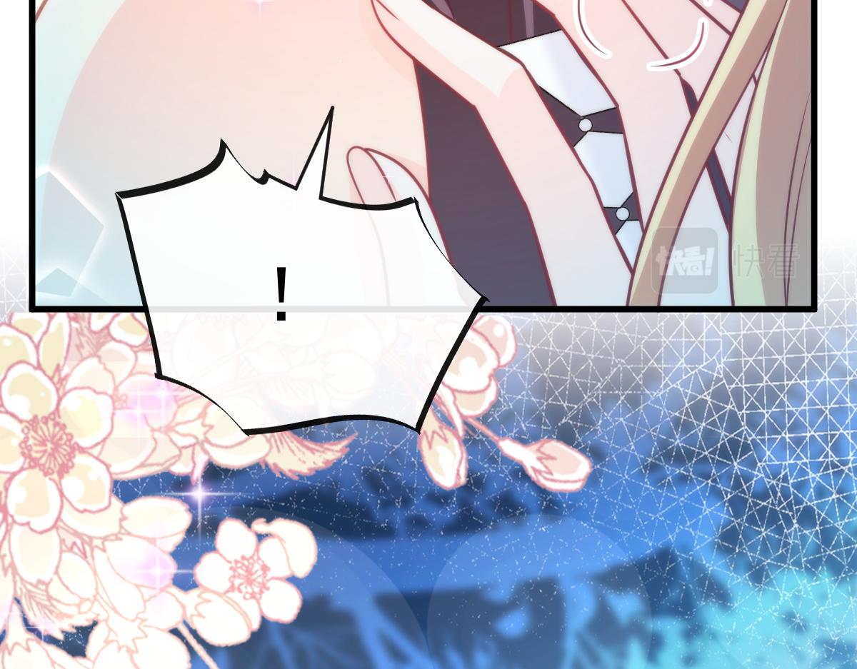 魔神的新娘韩漫全集-094 被神族欺负的恋爱体验无删减无遮挡章节图片 