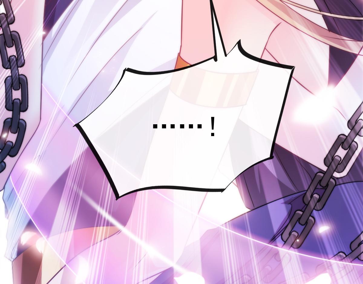 魔神的新娘韩漫全集-094 被神族欺负的恋爱体验无删减无遮挡章节图片 
