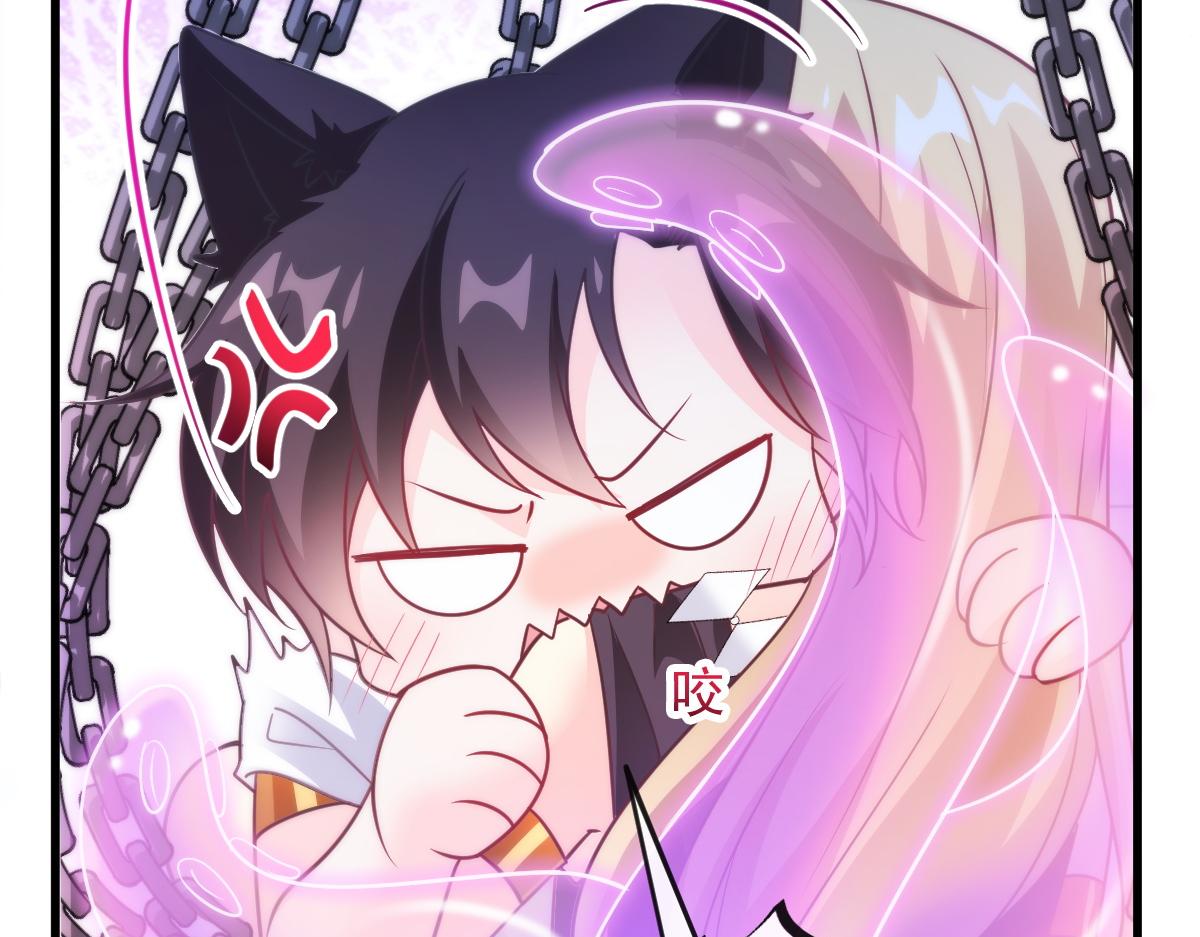 魔神的新娘韩漫全集-094 被神族欺负的恋爱体验无删减无遮挡章节图片 