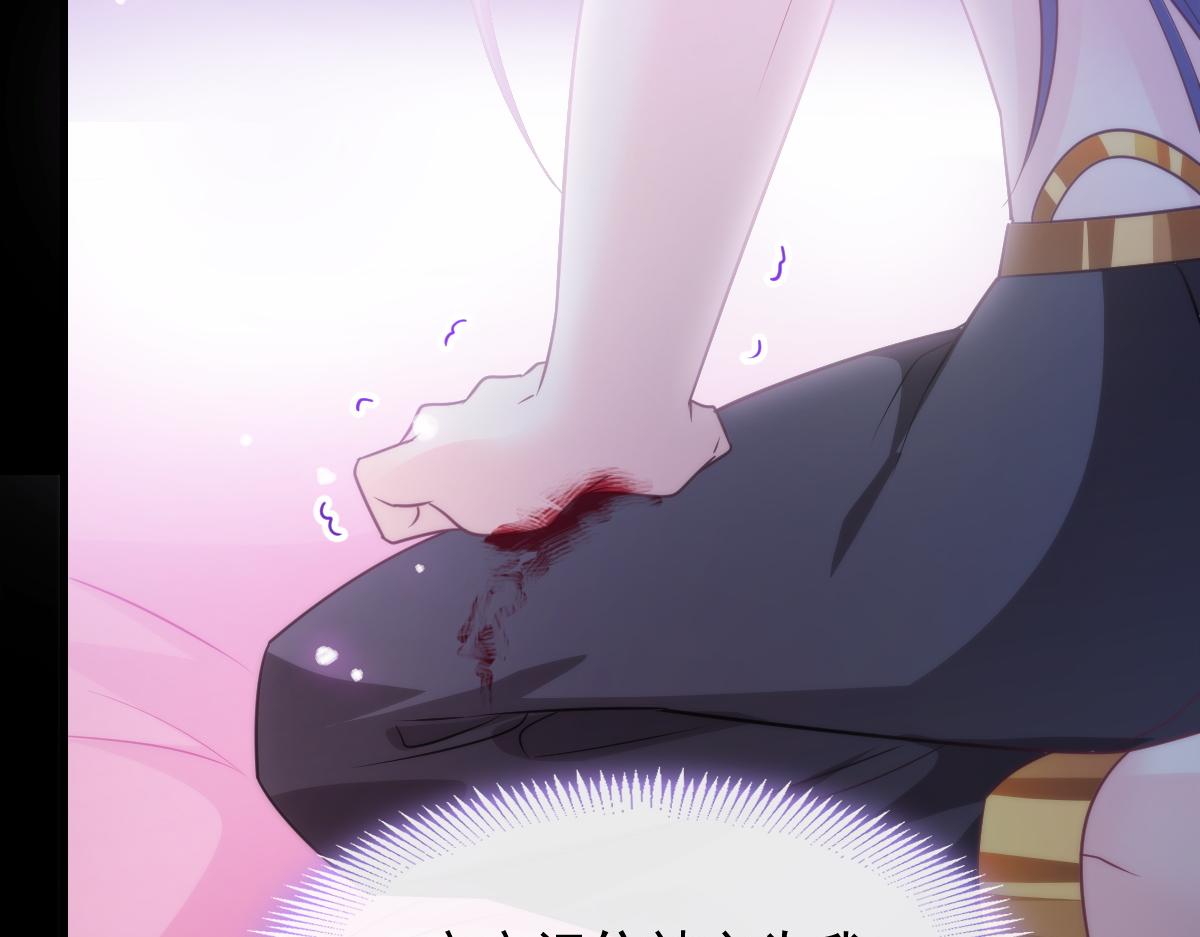 魔神的新娘韩漫全集-094 被神族欺负的恋爱体验无删减无遮挡章节图片 