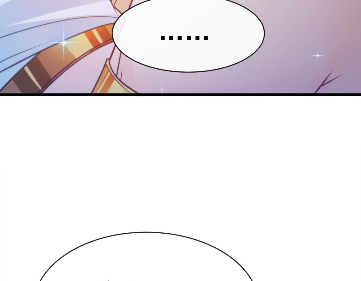 魔神的新娘韩漫全集-094 被神族欺负的恋爱体验无删减无遮挡章节图片 