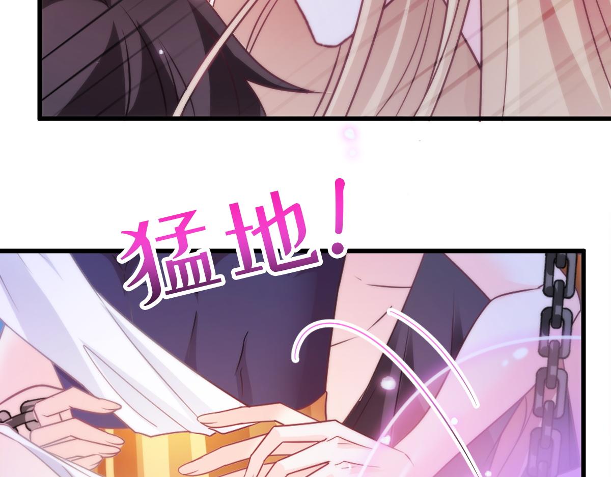 魔神的新娘韩漫全集-094 被神族欺负的恋爱体验无删减无遮挡章节图片 