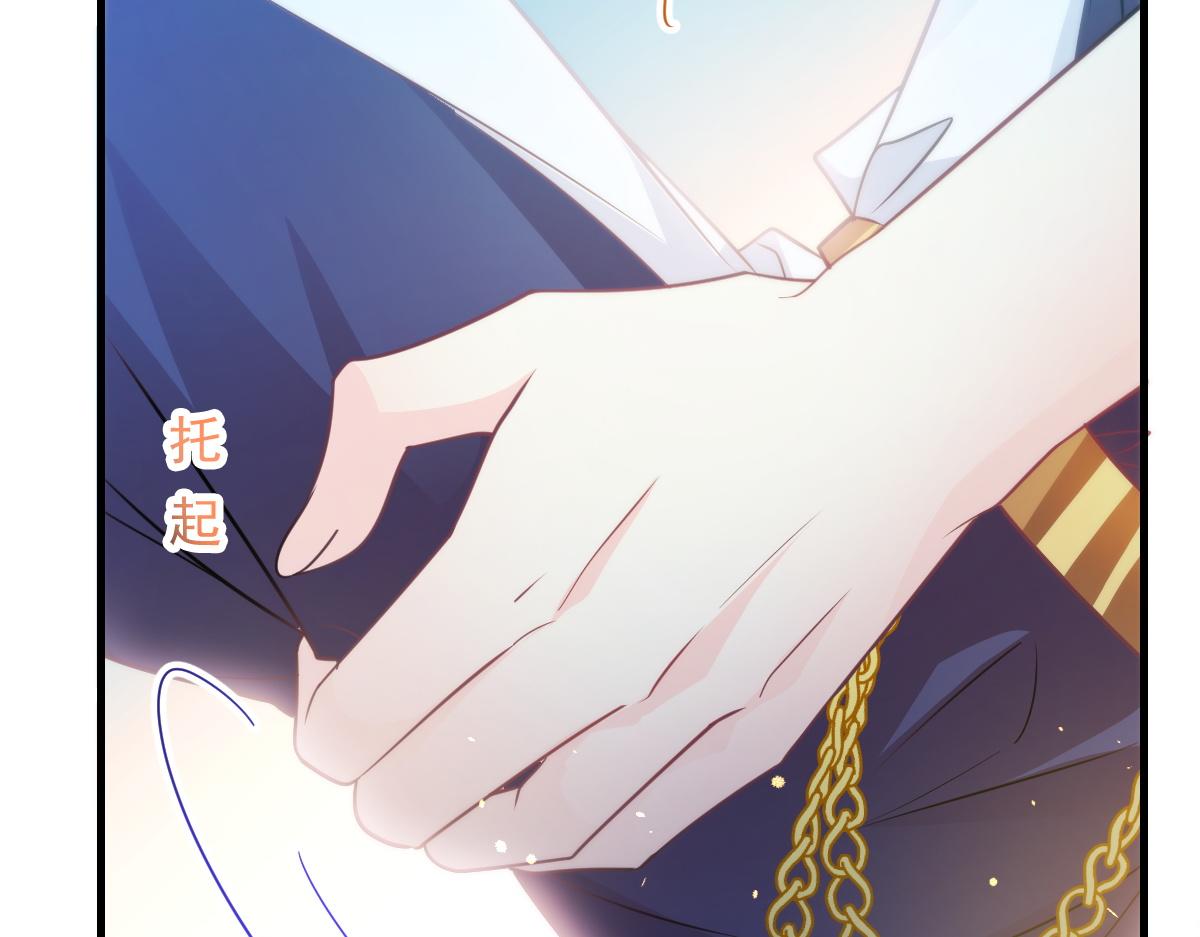 魔神的新娘韩漫全集-095 祁父主动献身无删减无遮挡章节图片 